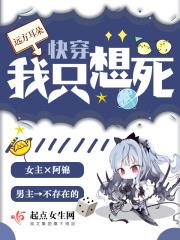 再凶我就哭给你看免费阅读
