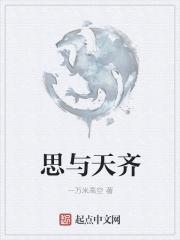 再凶我就哭给你看 百度