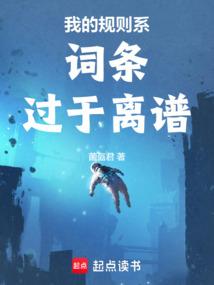 再凶我就哭给你看表情包