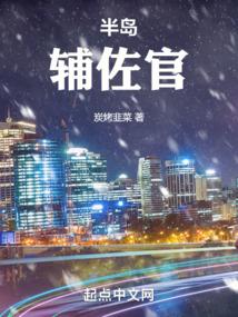 从善如流是什么意思
