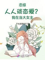 从善如登从恶如崩