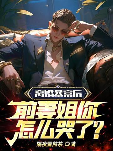 从善如登