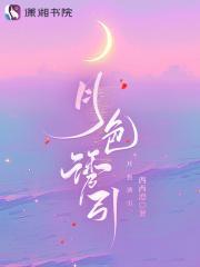 从善如流的上一句是什么