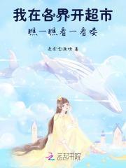 从善的意思