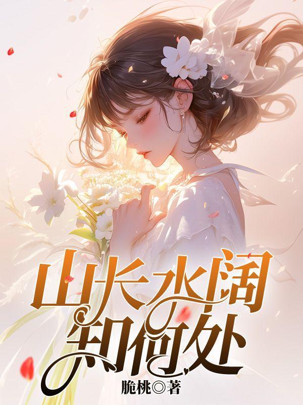 从菜刀到邪神 流浪月光