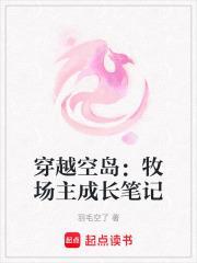 从菜刀到邪神txt