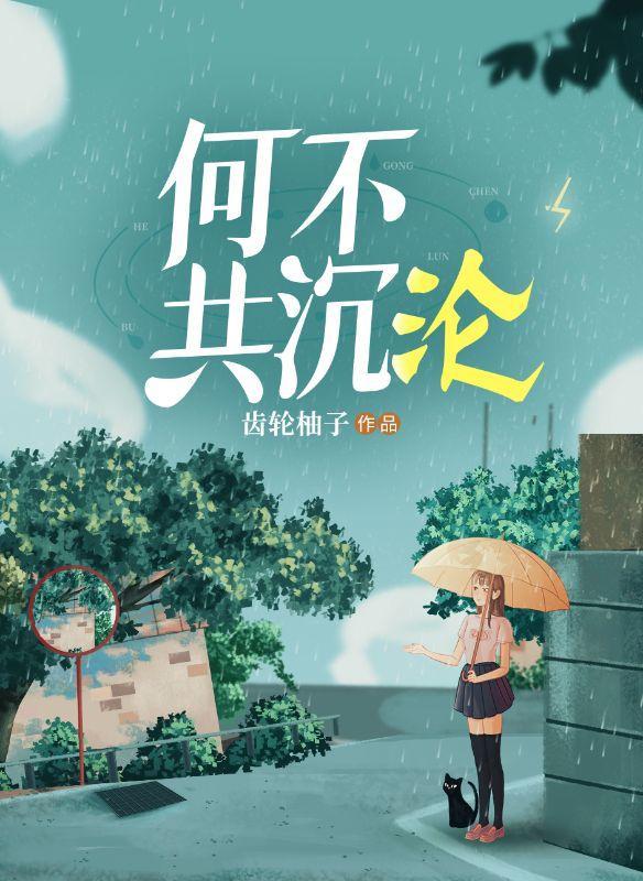 从菜刀到邪神怎么不更了