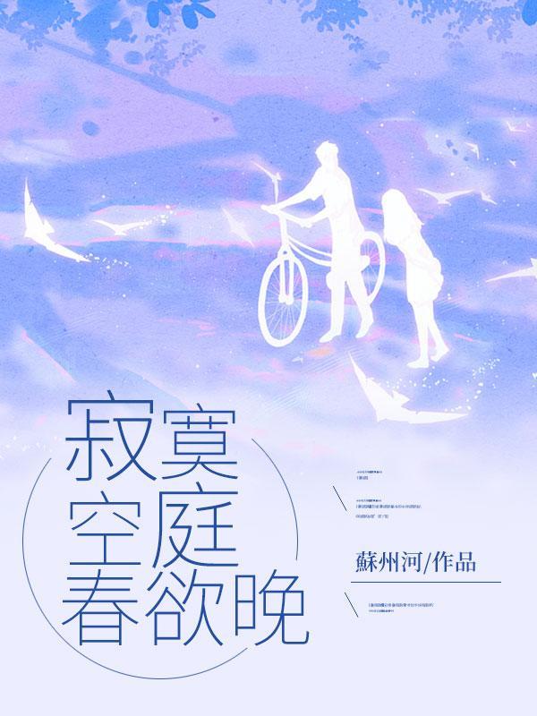 我娶了大秦女首富免费阅读