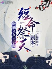 穿越大秦选择身份