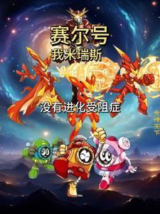 第二章老公身份曝光