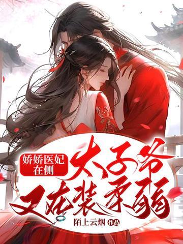 闪婚后我认错了老公