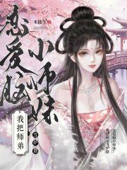 乱世边城一小兵全文免费阅读