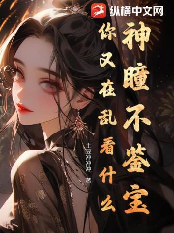 新婚之夜老公像疯了一样上我