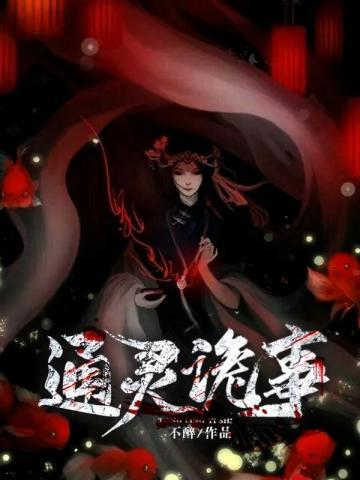 新婚夜老公太厉害了