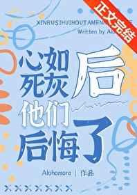 在校园怪谈里当白月光免费阅读