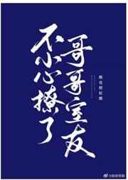 在校园怪谈里当白月光格格党
