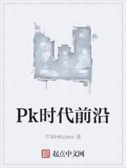 七零年代技术员美人三卷成册
