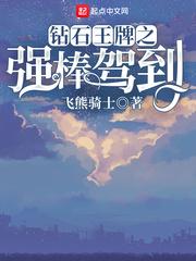 在校园怪谈里当白月光好看吗