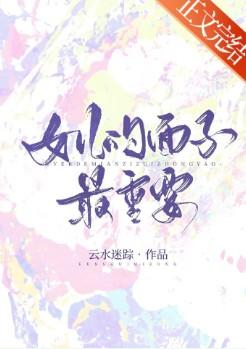 在校园怪谈里当白月光郁星川