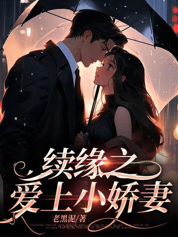 招惹龙傲天后万人迷揣崽了江去闲免费阅读