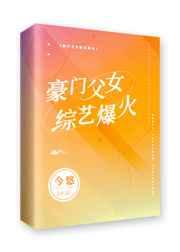 从杀猪开始学机甲晋江