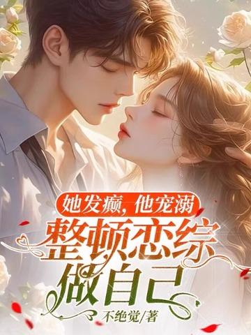 女主沈云清