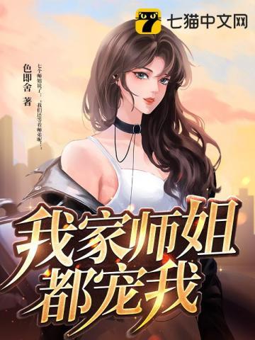 叶清云穿越