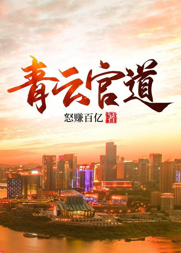 沈云倾与叶笙的番外