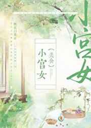 从杀猪开始学机甲 百度