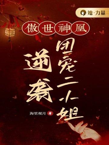 沈云倾 叶笙