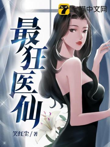 猎罪者介绍