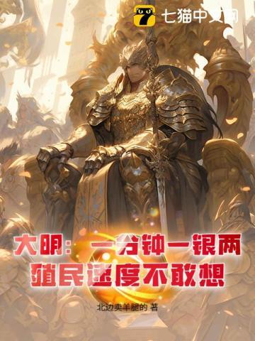 猎罪者案件顺序