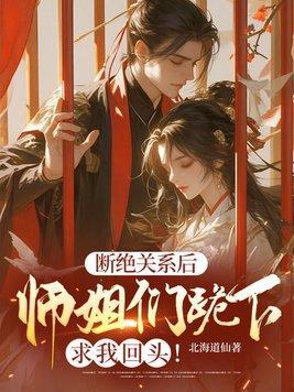 猎罪者故事简介