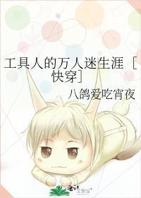从杀猪开始学机甲免费