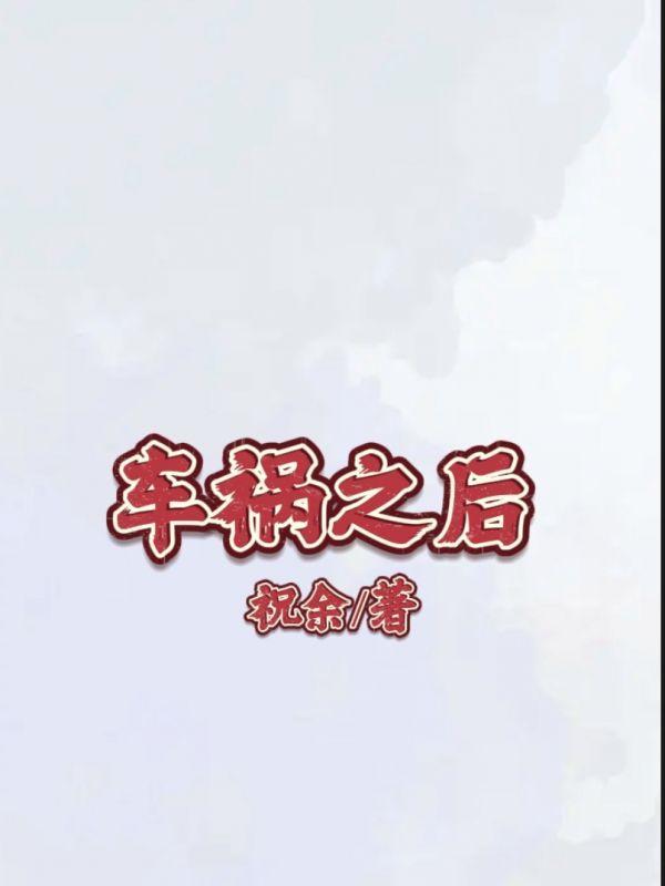 猎罪者人物介绍