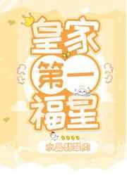 从杀猪开始学机甲免费阅读