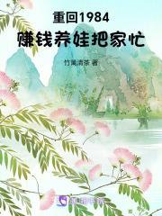 专业情人by狮子歌歌全文免费阅读