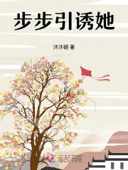 专业情人by狮子歌歌免费阅读