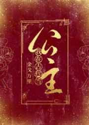 从杀猪开始学机甲笔趣阁