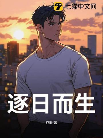 证道诸天从射雕开始免费