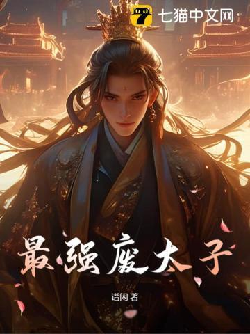 证道诸天从射雕开始笔趣阁