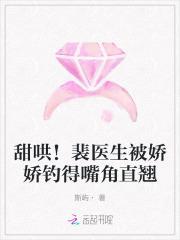 大小姐的仙帝保镖笔趣阁