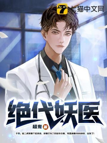 大小姐的仙帝保镖无弹窗广告免费阅读