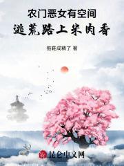 大小姐的仙帝保镖百度百科