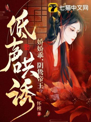 血之圣典TXT