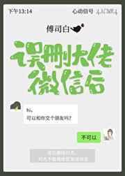 苏旖梦秦墨最新章节更新内容