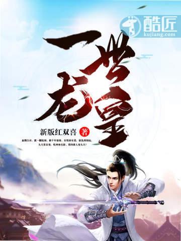 我和成毅谈了场恋爱木木竹马