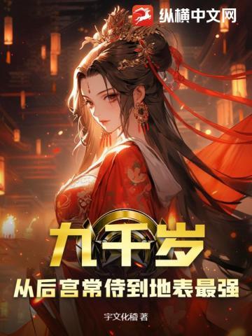 成毅受cp