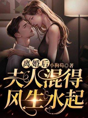 大佬给我撑腰全文免费阅读