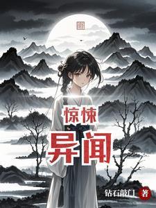 成毅的cp感